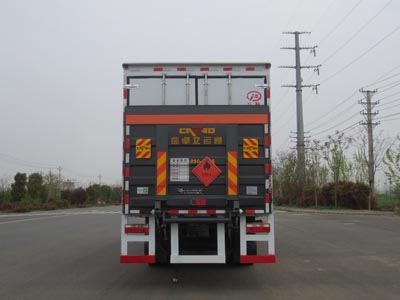 JDF5180XRYE5ȼҺʽ䳵