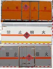 CLW5255XRYE5ȼҺʽ䳵