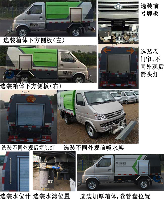 ͨYTZ5030TYHK0P5·