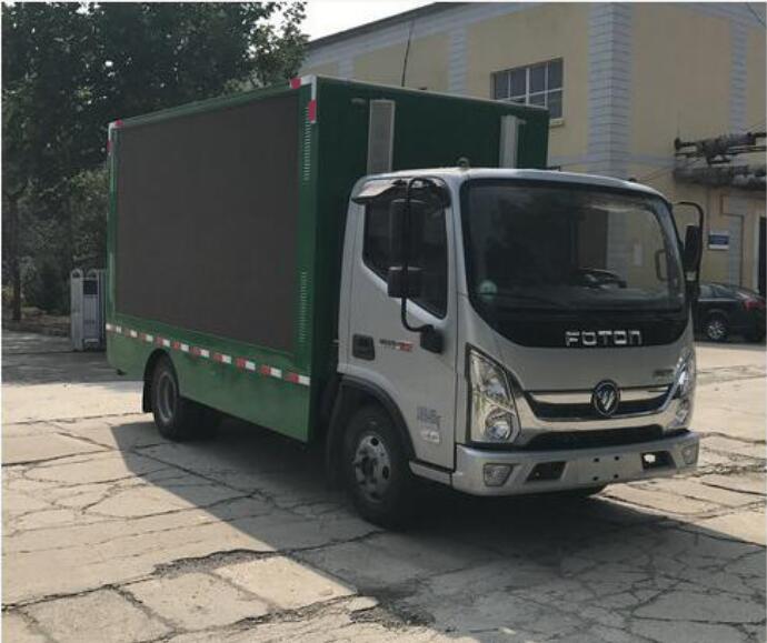 BJ5048XXC-FA