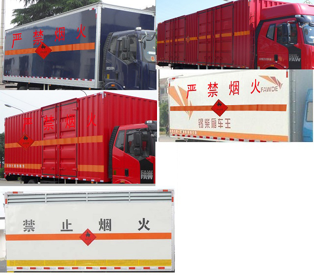 FXC5180XRYP62L4E5ȼҺʽ䳵