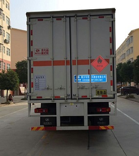 CLW5256XRQD5ȼʽ䳵