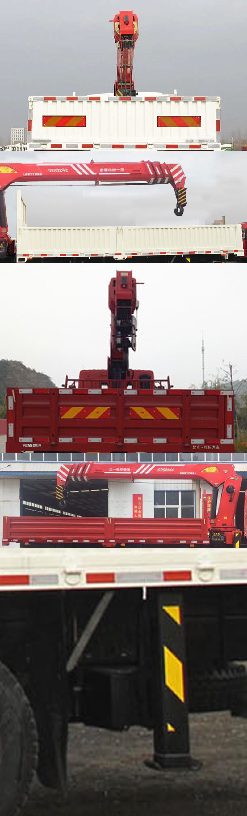 BJ5185JSQ-FA泵䳵