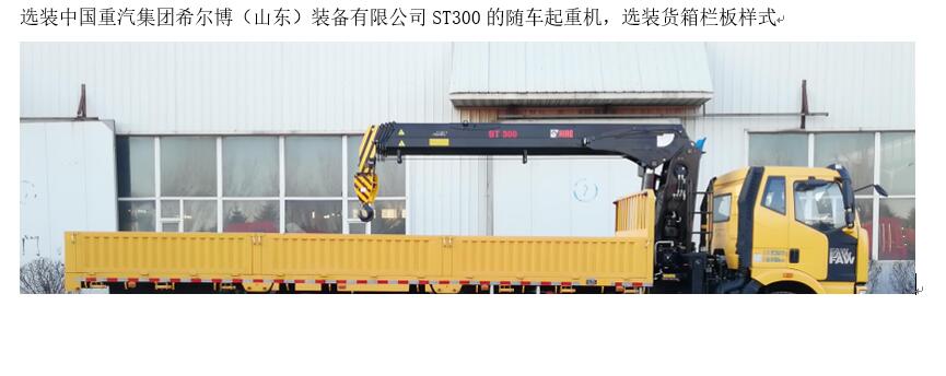 CSL5252JSQ泵䳵