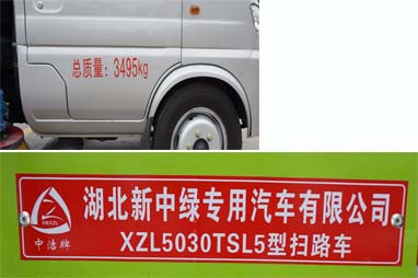 нXZL5030TSL5ɨ·