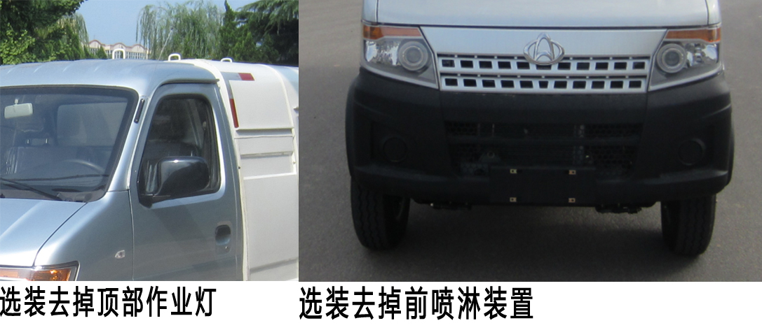 SC5035TYHDDBEVʹ綯·