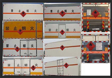 ͨHCQ5320XRYLZ5ȼҺʽ䳵