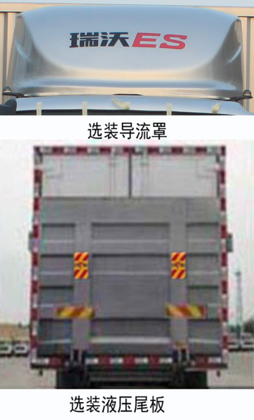 BJ5185XLC-FBس