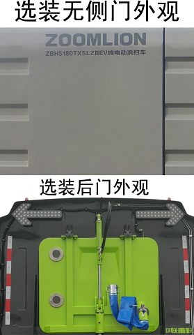 ZBH5180TXSLZBEVʹ綯ϴɨ