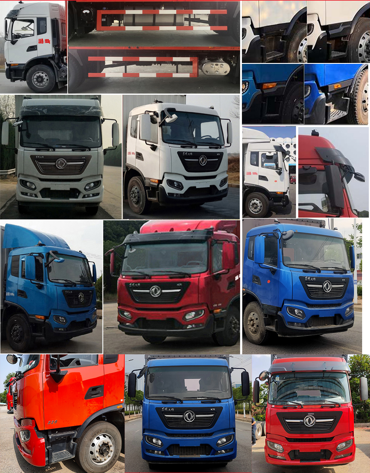 DFH5180XLCEX5س