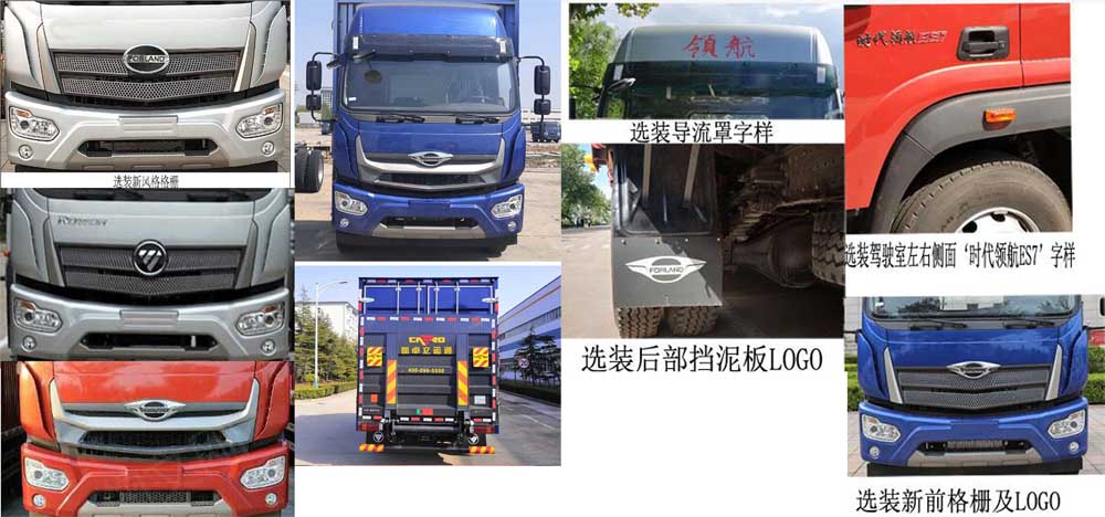 BJ5184XLCKPFN-01س