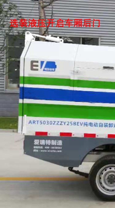 ART5030ZZZY25BEVʹ綯װжʽ