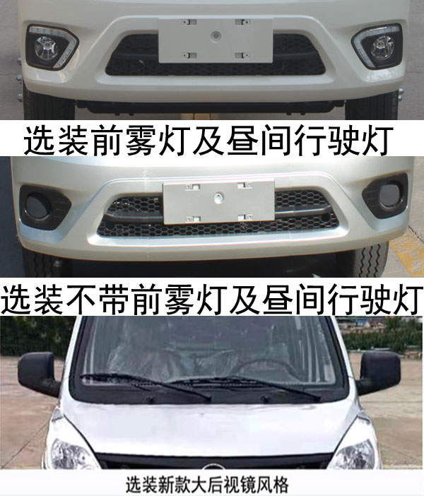 BJ5020XLC3JV5-02س