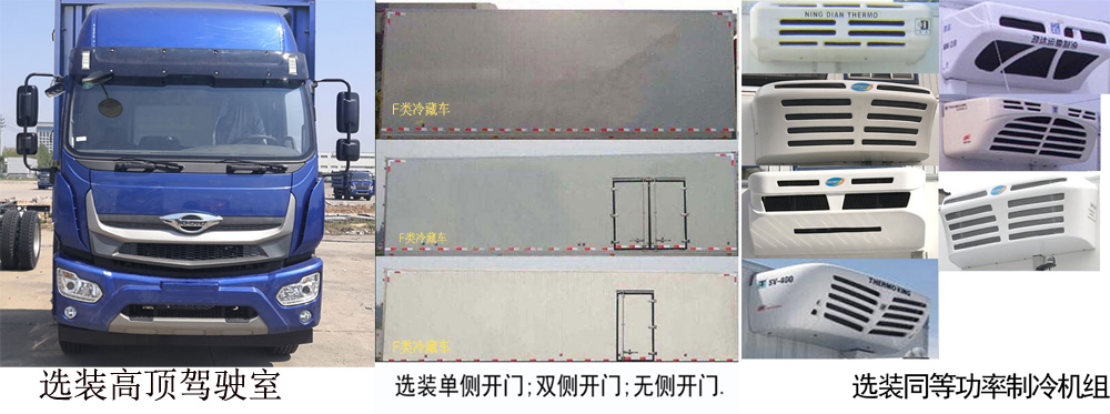 BJ5164XLCJPFN-01س
