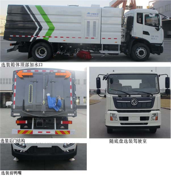 ͨYTZ5180TXS20D6ϴɨ