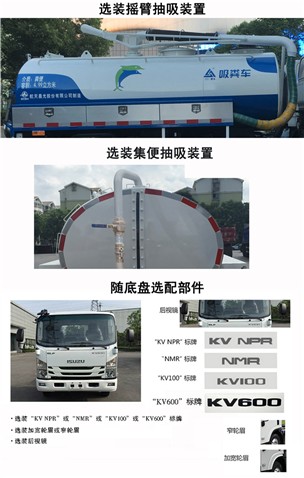 CGJ5080GXEQLE6೵