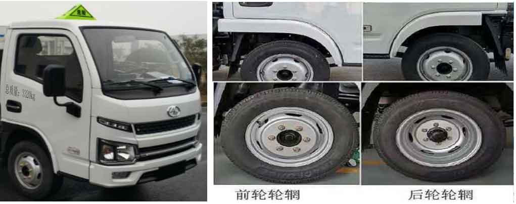 ͨHCQ5033XZWSH6ΣƷʽ䳵