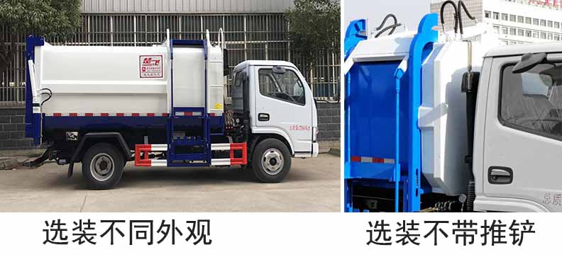 CLQ5070ZZZ6װжʽ
