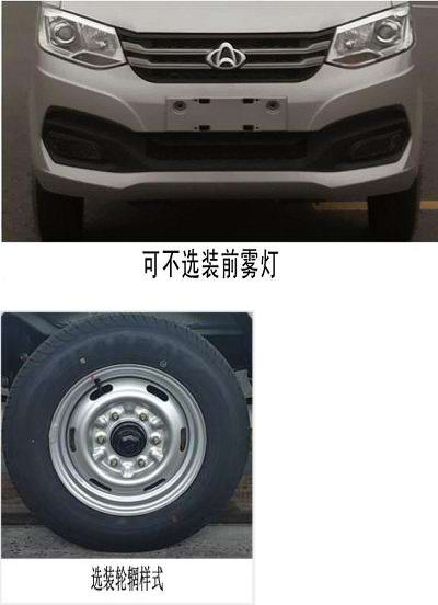 ZBH5033ZZZSCE6װжʽ