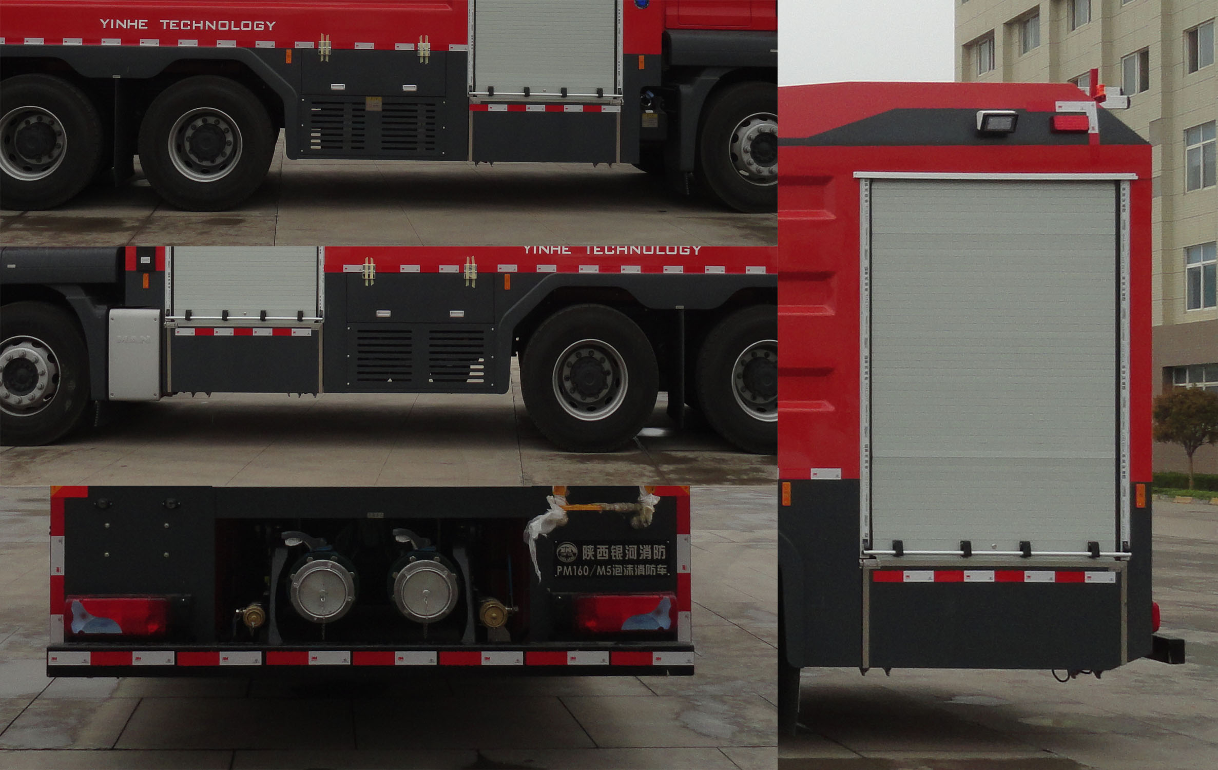 BX5320GXFPM160/M5ĭ