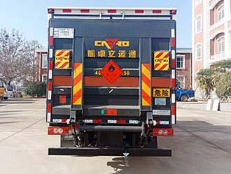 BSZ5043XRQC6Bȼʽ䳵