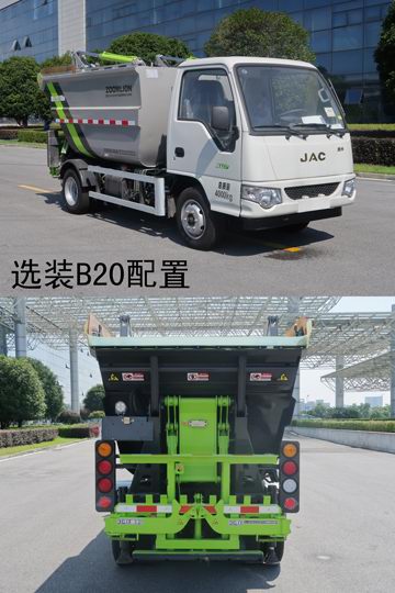 ZBH5040ZZZHFE6װжʽ