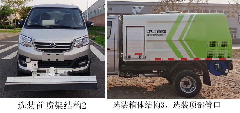 ͨYTZ5030TYHK0P6·
