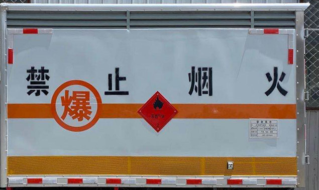 QW5030XRQȼʽ䳵