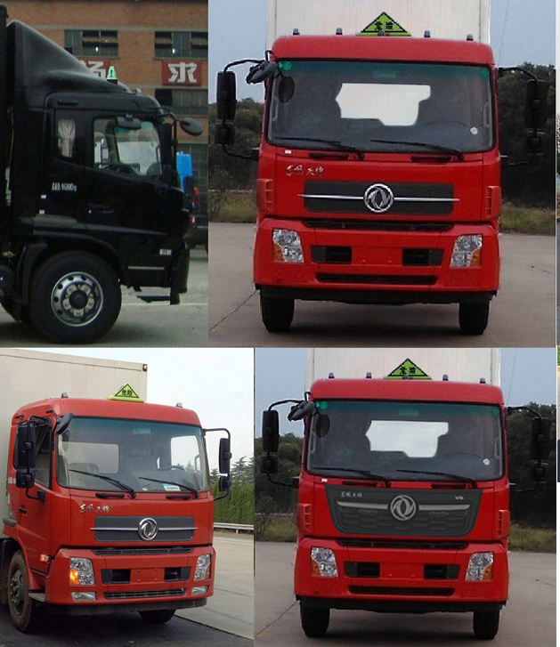 DFH5260XRYBX2ȼҺʽ䳵