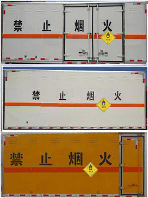 CLW5040XYW6Ʒʽ䳵