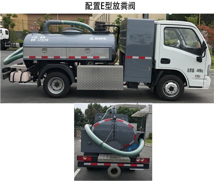 CGJ5041GXESHBEVʹ綯೵
