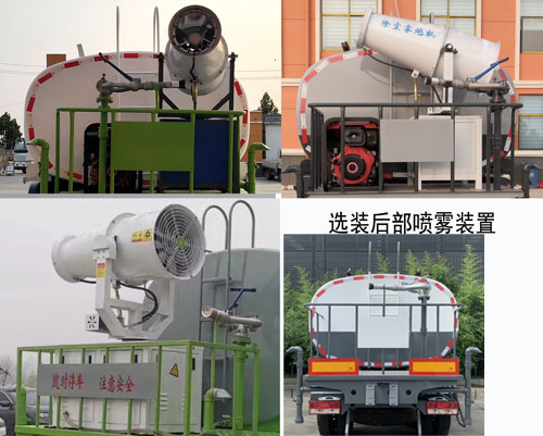 BJ5124GSSKJFA-01ˮ