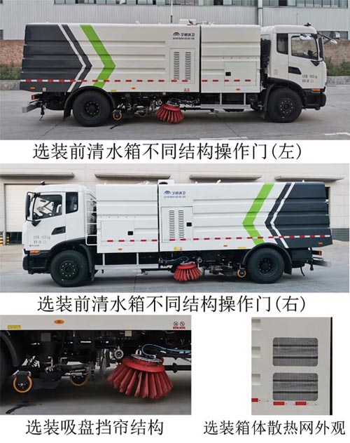 ͨYTZ5180TXS20G6ϴɨ
