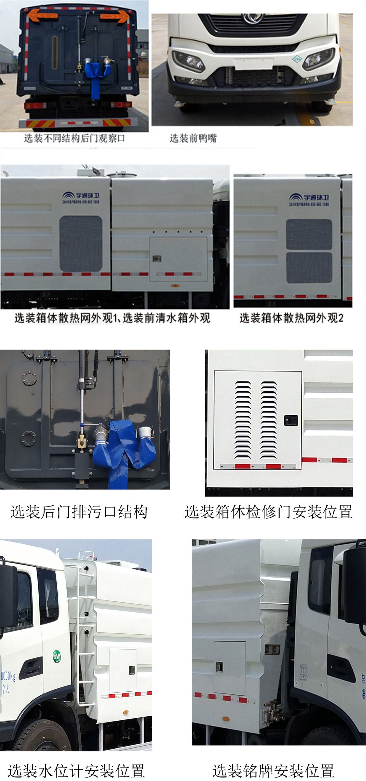 ͨYTZ5180TXS20G6ϴɨ