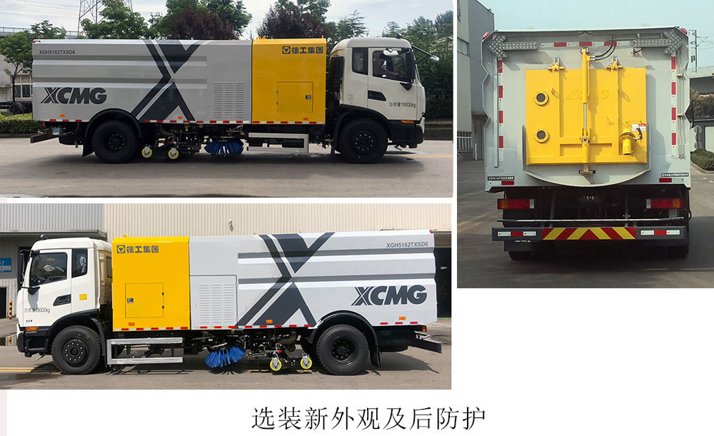 칤XGH5182TXSD6ϴɨ