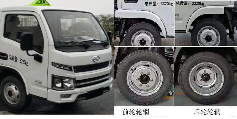 ʿJHW5030XZWS6ΣƷʽ䳵