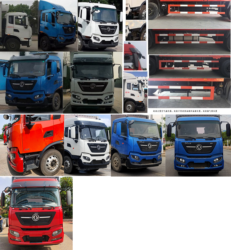 DFH5160XLCEX3س