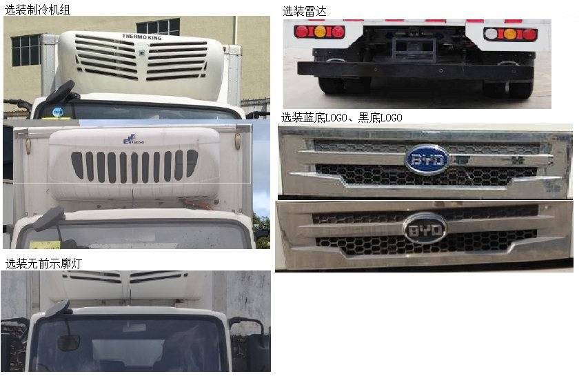 ǵBYD5070XLCBEV6ʹ綯س