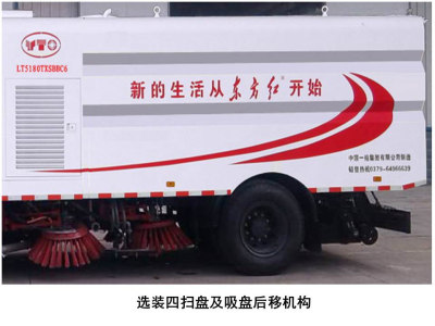 LT5121TXSBEVʹ綯ϴɨ