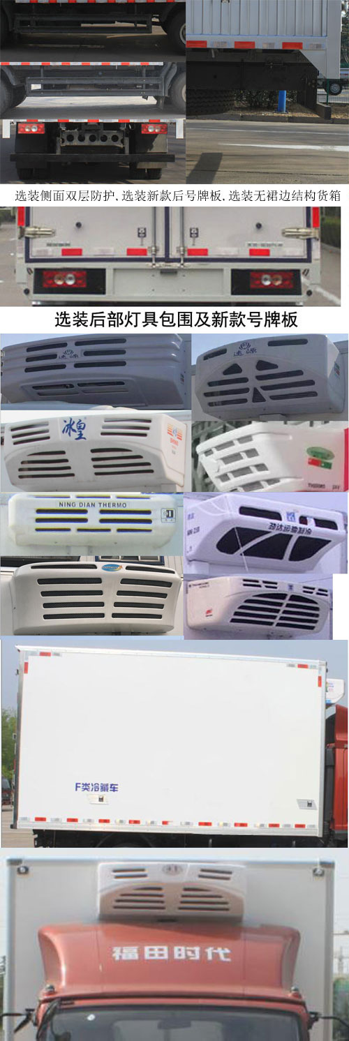 BJ5043XLC-BFس
