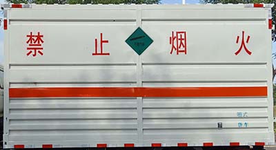 BSZ5045XRQC6Bȼʽ䳵