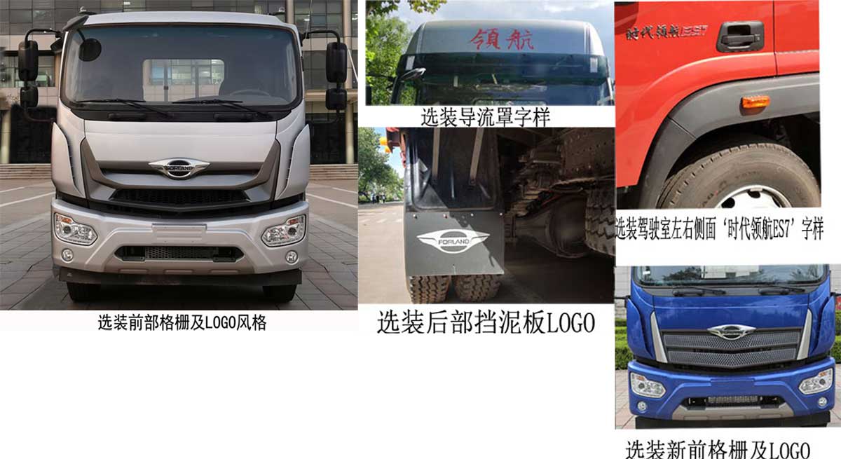BJ5184JSQKPFN-01泵䳵