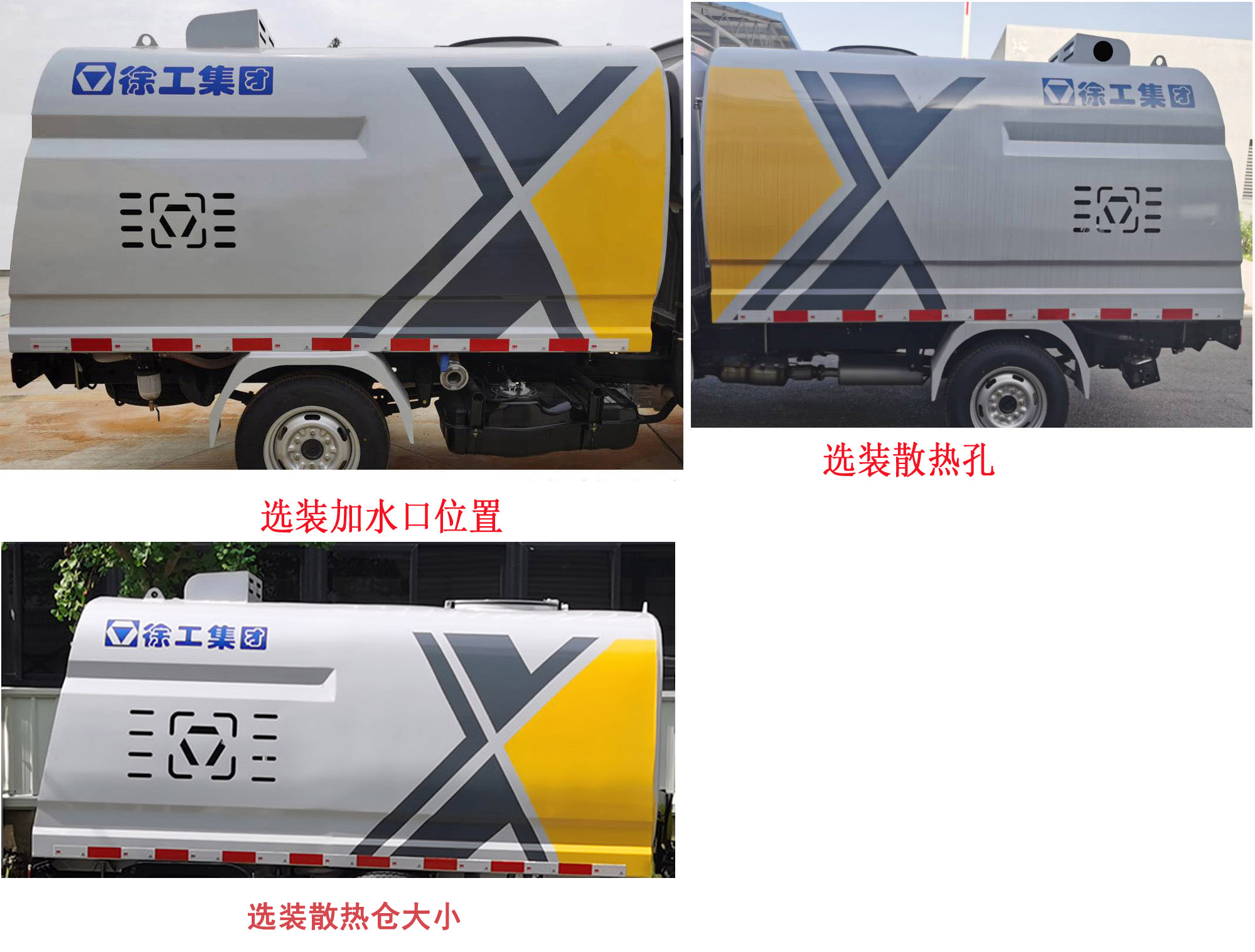 칤XGH5030TYHA6·