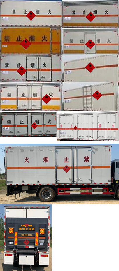 ׵SZD5180XRQBJ6ȼʽ䳵