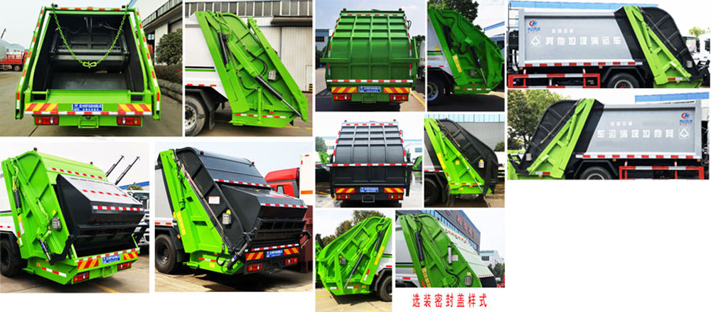 CLW5183ZYSD6ѹʽ