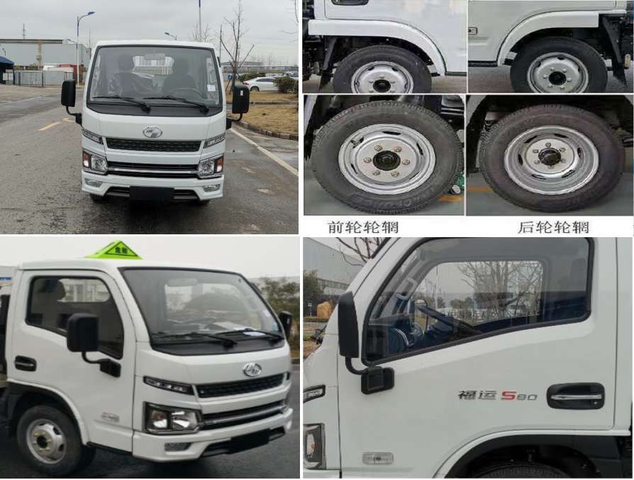 ׵SZD5030XRQSH6ȼʽ䳵