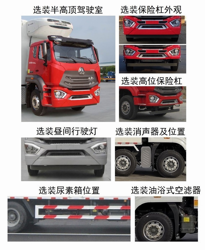 ZZ5315XLCV46G6F1س