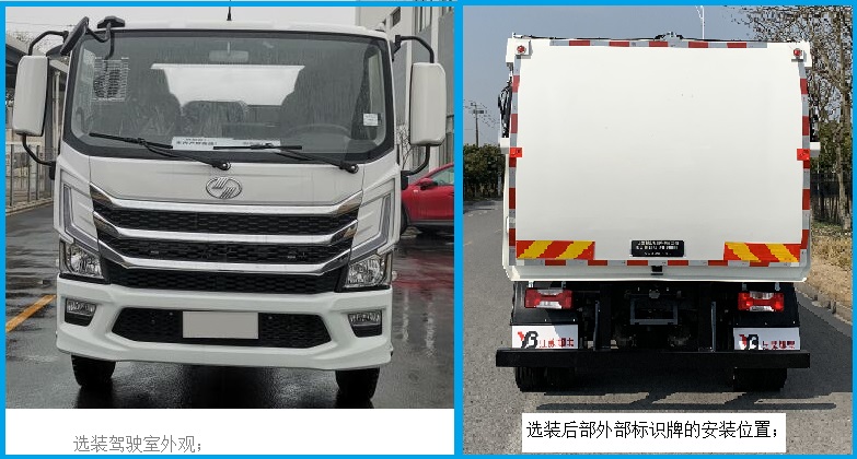 SYB5122TCASHBEVʹ綯ͳ