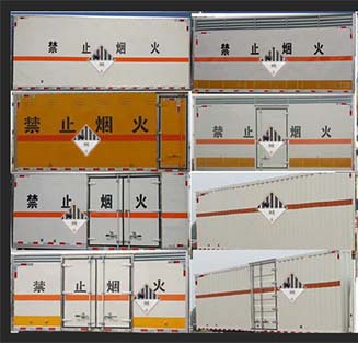 ͨHCQ5080XZWSH6ΣƷʽ䳵
