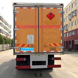CLW5320XRYC5ȼҺʽ䳵